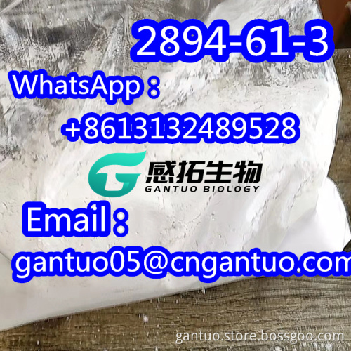 7-bromo-5-phenyl-1,2-dihydro-2H-1,4-benzodiazepin-2-one CAS 2894-61-3